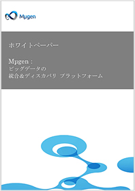Mµgen White Paper 日本語版