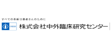 ミュージェン導入事例　中外臨床研究センター